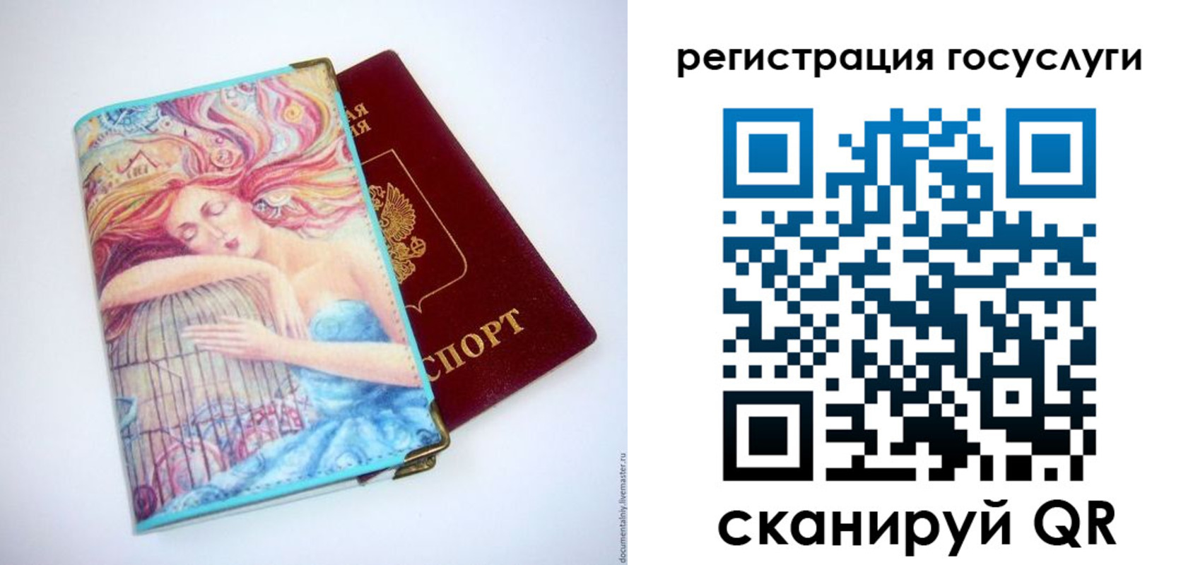 временная регистрация собственник в Кеми